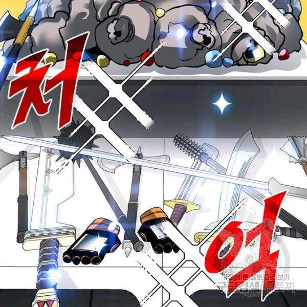 Thợ Săn Gacha Cấp Sss Chapter 25 - 80