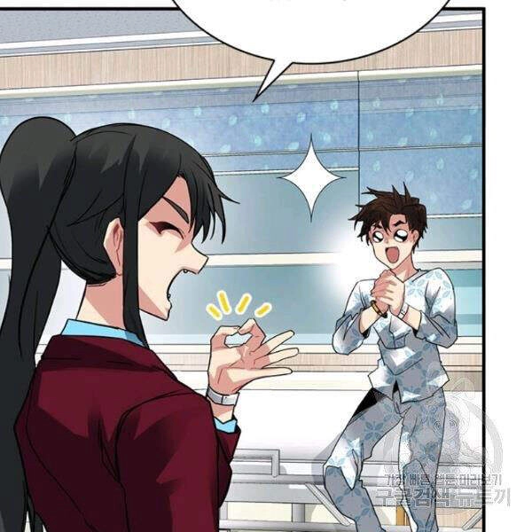 Thợ Săn Gacha Cấp Sss Chapter 25 - 87