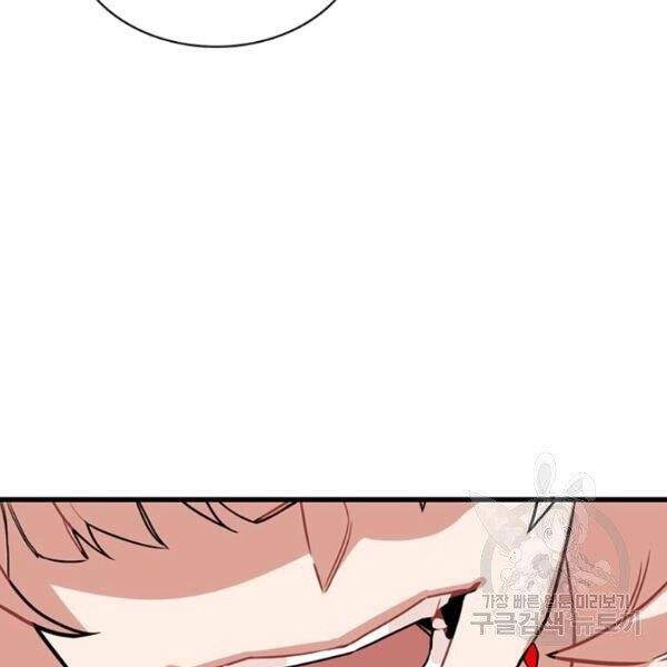 Thợ Săn Gacha Cấp Sss Chapter 25 - 94