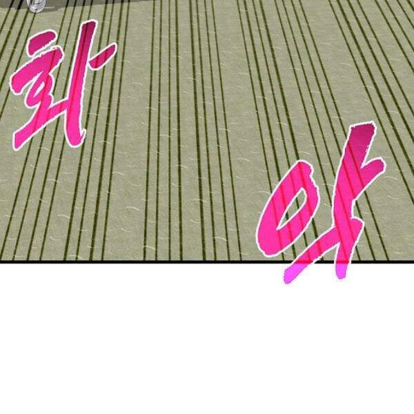 Thợ Săn Gacha Cấp Sss Chapter 25 - 99