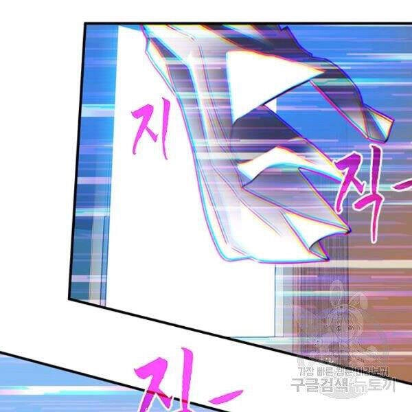 Thợ Săn Gacha Cấp Sss Chapter 25 - 100