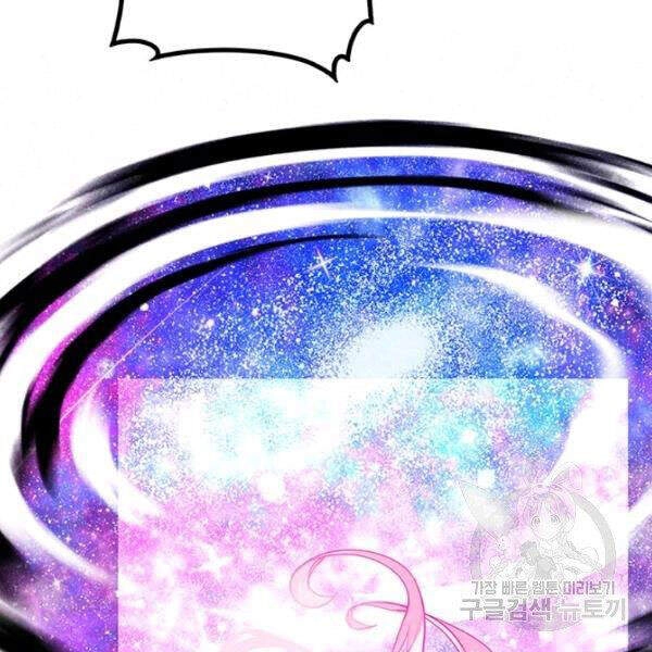 Thợ Săn Gacha Cấp Sss Chapter 25 - 107