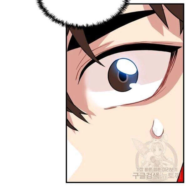 Thợ Săn Gacha Cấp Sss Chapter 25 - 115