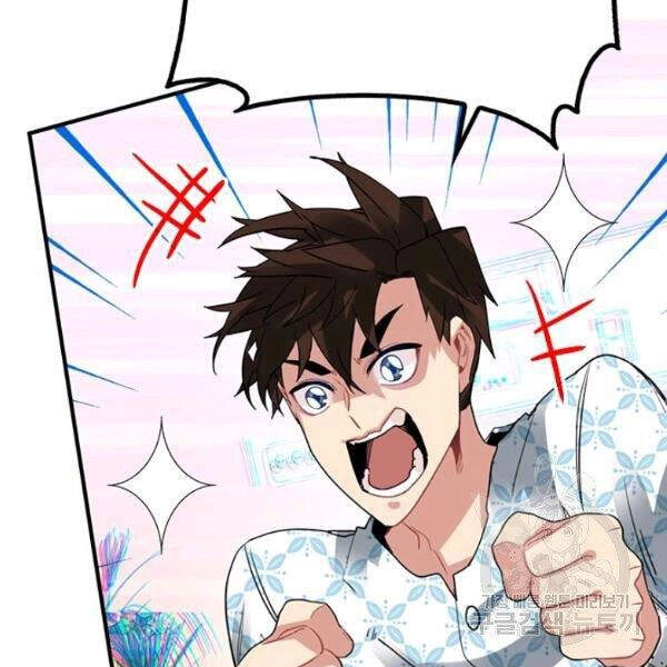 Thợ Săn Gacha Cấp Sss Chapter 25 - 119