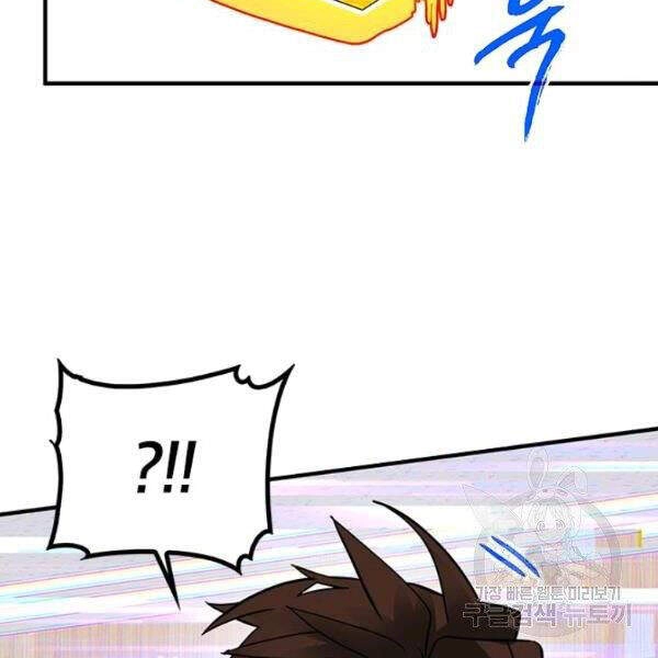 Thợ Săn Gacha Cấp Sss Chapter 25 - 142