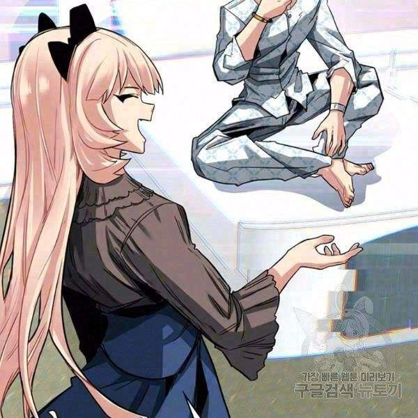 Thợ Săn Gacha Cấp Sss Chapter 26 - 2