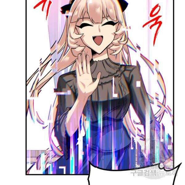 Thợ Săn Gacha Cấp Sss Chapter 26 - 14