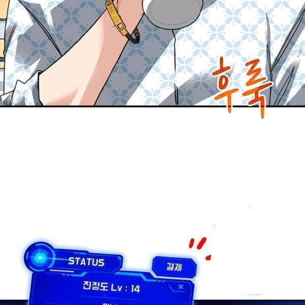 Thợ Săn Gacha Cấp Sss Chapter 26 - 36