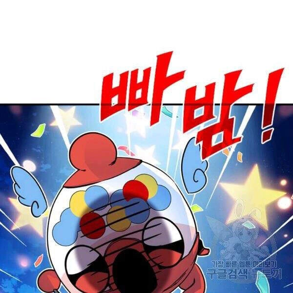 Thợ Săn Gacha Cấp Sss Chapter 26 - 48