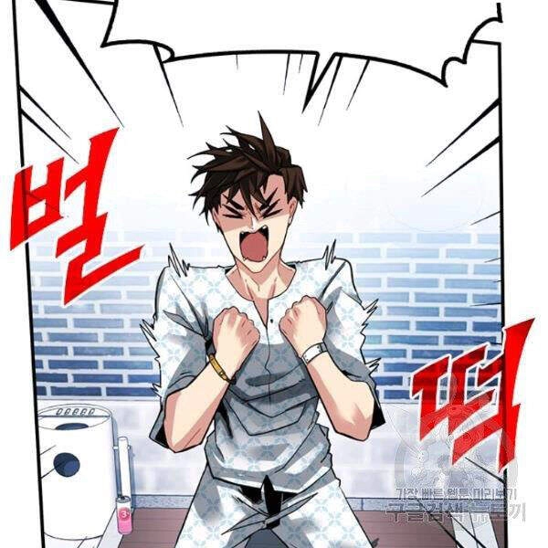 Thợ Săn Gacha Cấp Sss Chapter 26 - 53