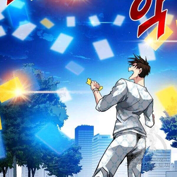 Thợ Săn Gacha Cấp Sss Chapter 26 - 62