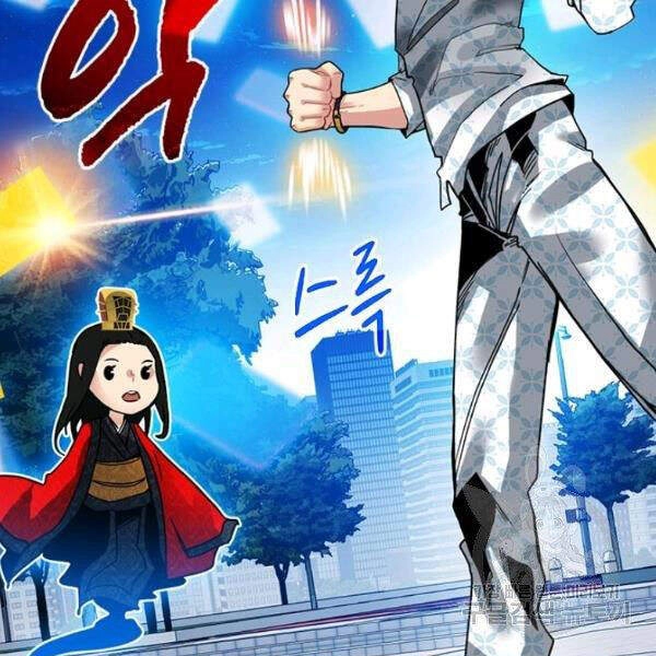 Thợ Săn Gacha Cấp Sss Chapter 26 - 91