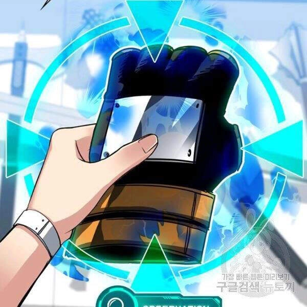 Thợ Săn Gacha Cấp Sss Chapter 26 - 112