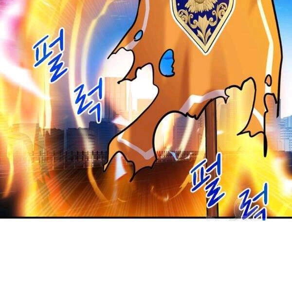 Thợ Săn Gacha Cấp Sss Chapter 26 - 126