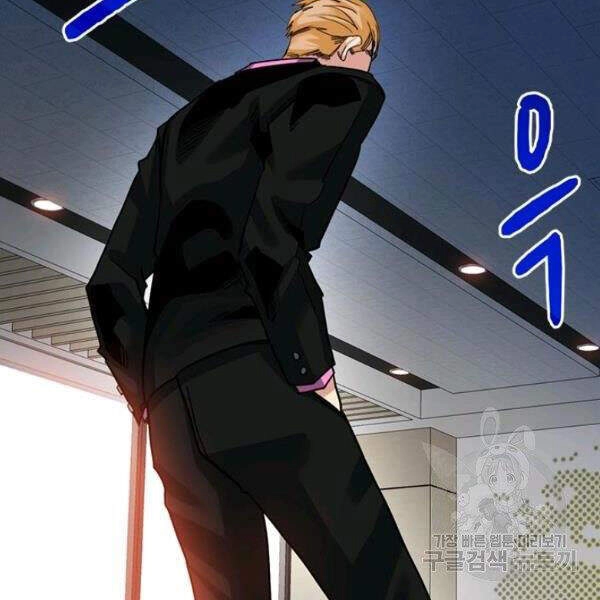 Thợ Săn Gacha Cấp Sss Chapter 26 - 130