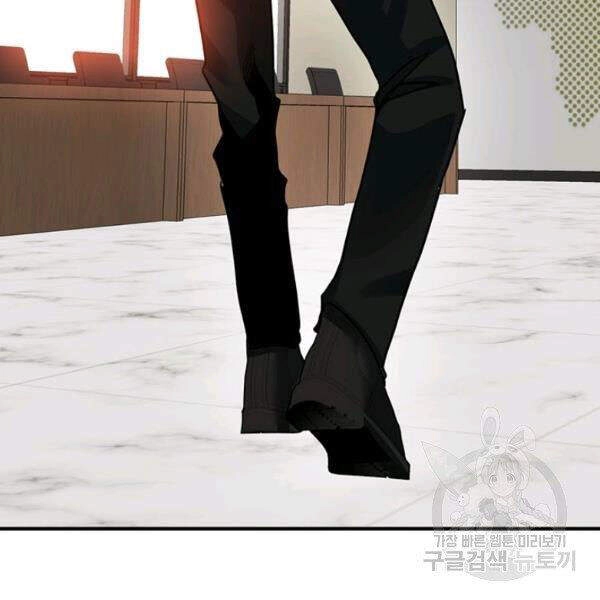 Thợ Săn Gacha Cấp Sss Chapter 26 - 131