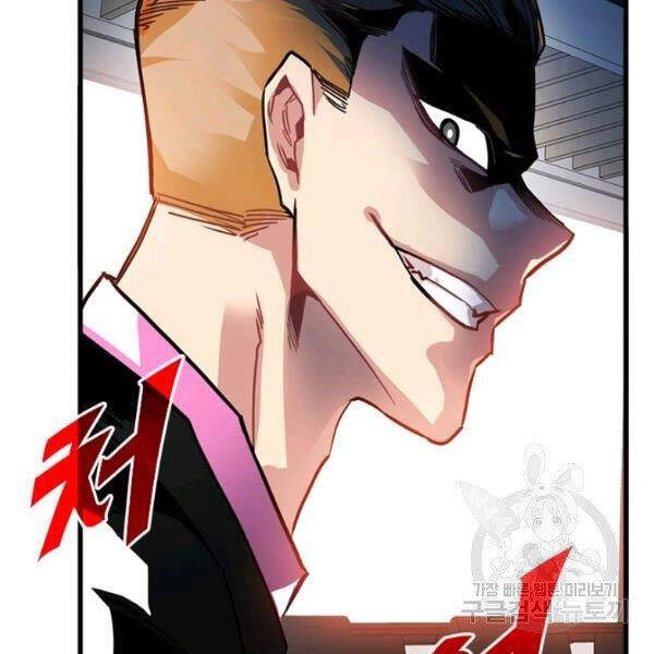 Thợ Săn Gacha Cấp Sss Chapter 26 - 133