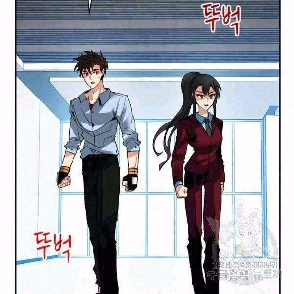 Thợ Săn Gacha Cấp Sss Chapter 27 - 2