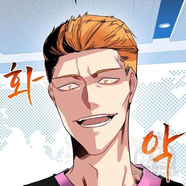 Thợ Săn Gacha Cấp Sss Chapter 27 - 11