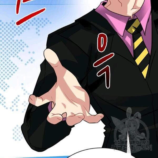 Thợ Săn Gacha Cấp Sss Chapter 27 - 24