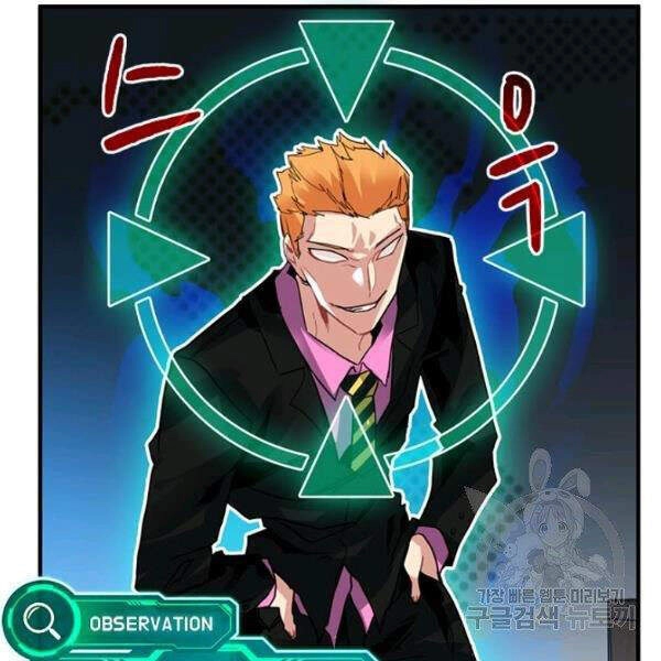 Thợ Săn Gacha Cấp Sss Chapter 27 - 49