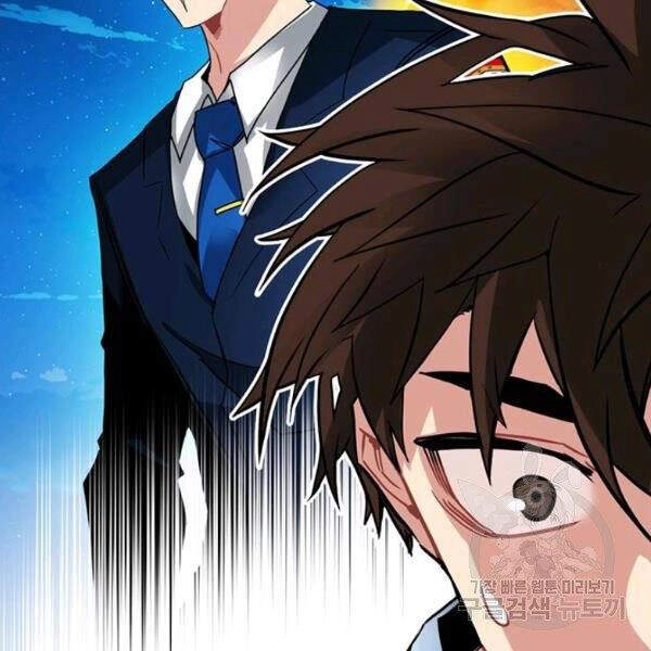 Thợ Săn Gacha Cấp Sss Chapter 27 - 53