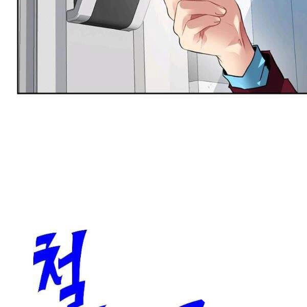 Thợ Săn Gacha Cấp Sss Chapter 27 - 61