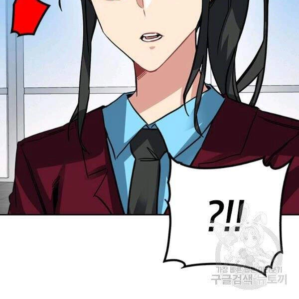 Thợ Săn Gacha Cấp Sss Chapter 27 - 76