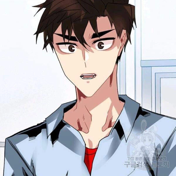 Thợ Săn Gacha Cấp Sss Chapter 27 - 94