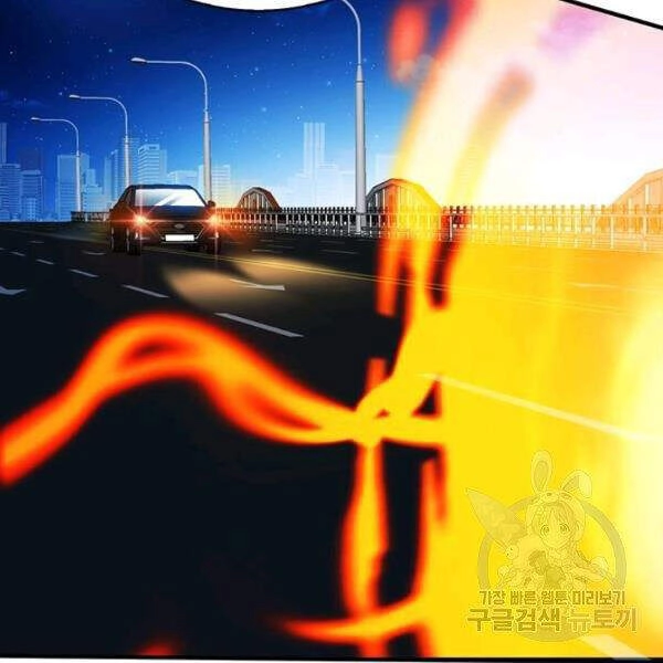 Thợ Săn Gacha Cấp Sss Chapter 27 - 107