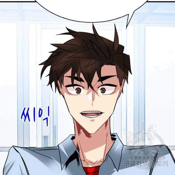 Thợ Săn Gacha Cấp Sss Chapter 27 - 111