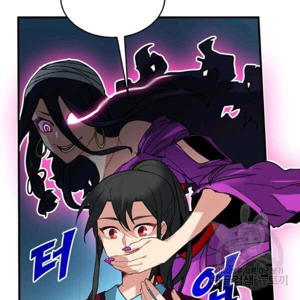 Thợ Săn Gacha Cấp Sss Chapter 27 - 151