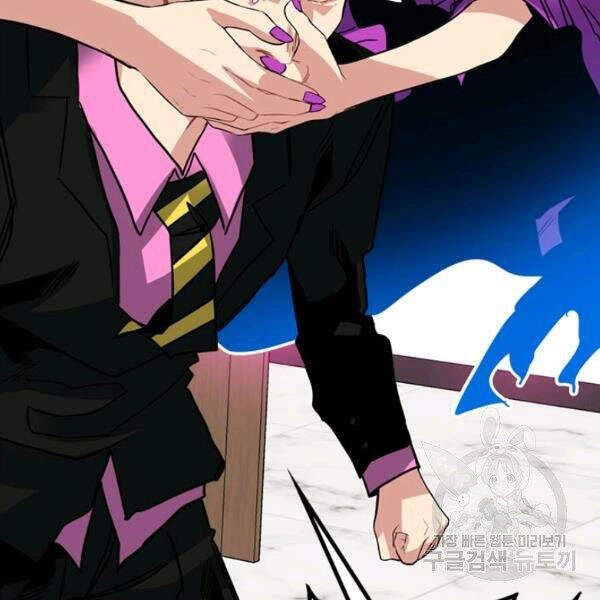 Thợ Săn Gacha Cấp Sss Chapter 27 - 160