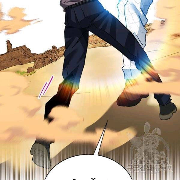 Thợ Săn Gacha Cấp Sss Chapter 30 - 3