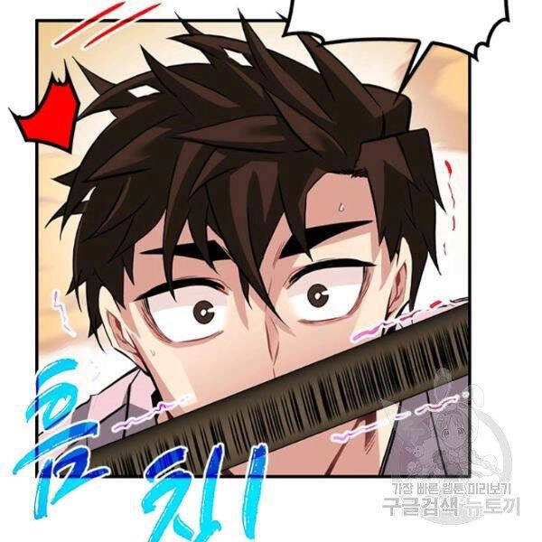 Thợ Săn Gacha Cấp Sss Chapter 30 - 5