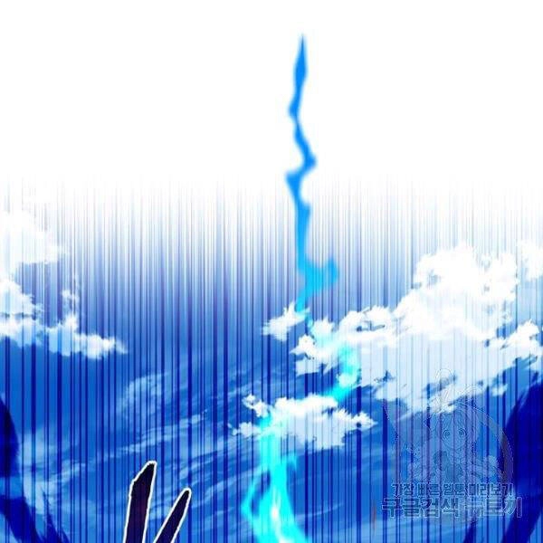 Thợ Săn Gacha Cấp Sss Chapter 30 - 24