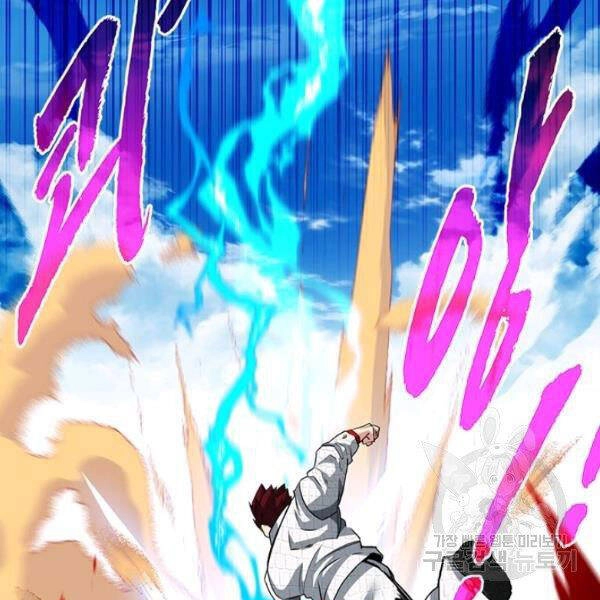 Thợ Săn Gacha Cấp Sss Chapter 30 - 25