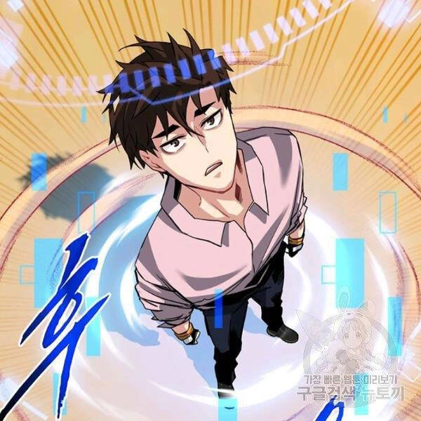 Thợ Săn Gacha Cấp Sss Chapter 30 - 47