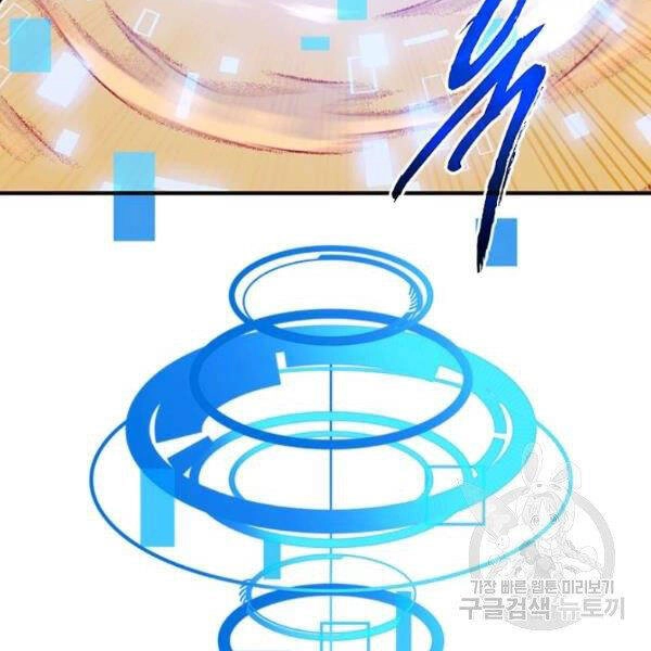 Thợ Săn Gacha Cấp Sss Chapter 30 - 48