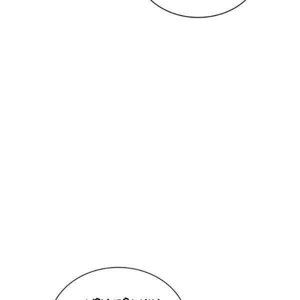 Thợ Săn Gacha Cấp Sss Chapter 30 - 51