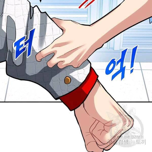 Thợ Săn Gacha Cấp Sss Chapter 30 - 65