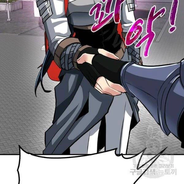 Thợ Săn Gacha Cấp Sss Chapter 30 - 102