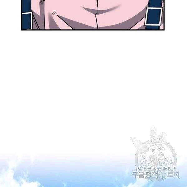 Thợ Săn Gacha Cấp Sss Chapter 30 - 108