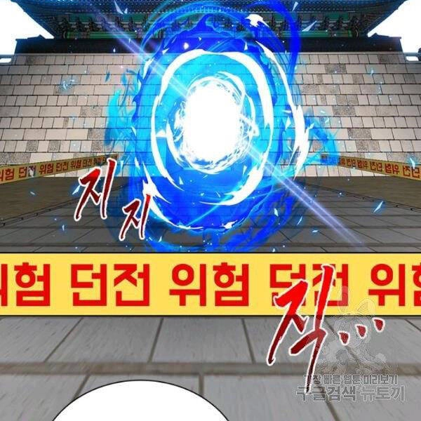 Thợ Săn Gacha Cấp Sss Chapter 30 - 110