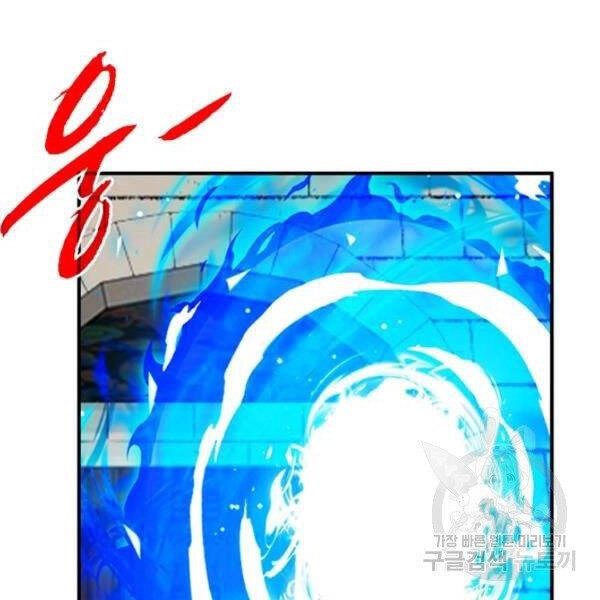 Thợ Săn Gacha Cấp Sss Chapter 30 - 112