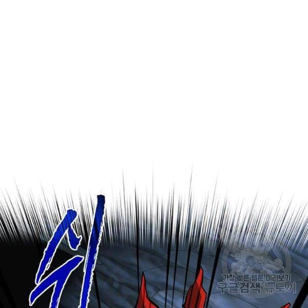 Thợ Săn Gacha Cấp Sss Chapter 30 - 114