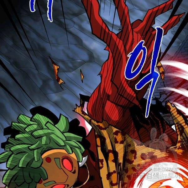 Thợ Săn Gacha Cấp Sss Chapter 30 - 115