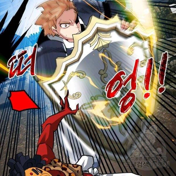 Thợ Săn Gacha Cấp Sss Chapter 30 - 124