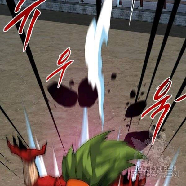 Thợ Săn Gacha Cấp Sss Chapter 30 - 158