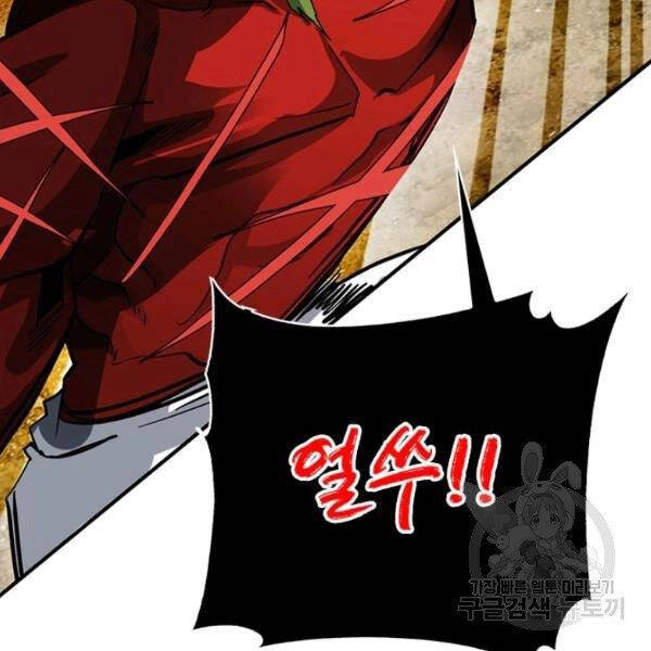 Thợ Săn Gacha Cấp Sss Chapter 30 - 165